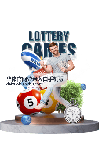 手机端浏览器操作入口说明图